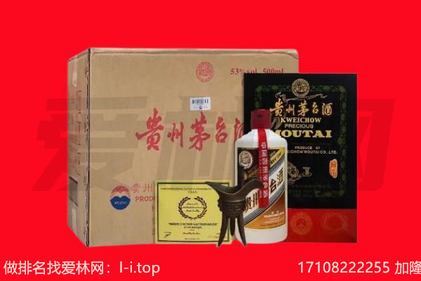 清丰县回收陈年茅台酒