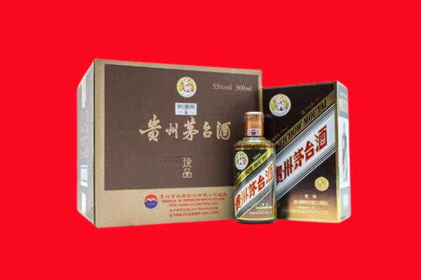 清丰县回收50年茅台
